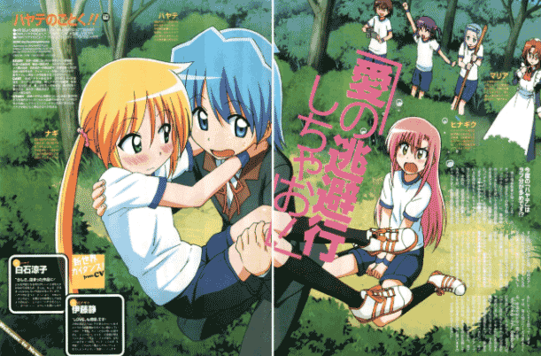Hayate no Gotoku - Daftar Anime Buatan Studio J.C.Staff Terbaik Hayate no Gotoku - Daftar Anime Buatan Studio J.C.Staff Terbaik