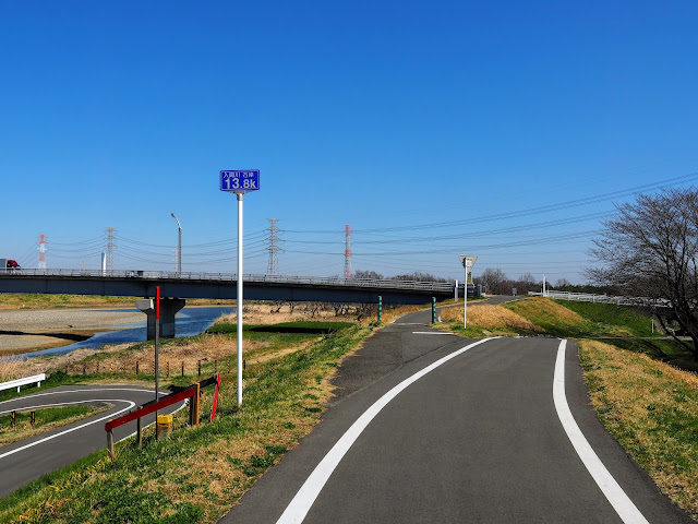 入間川自転車道