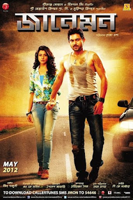  Jaaneman (2012) Bengali 720p HEVC HDRip x265 AAC Full Bengali Movie [700MB] Full Movie Download