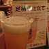 箱根ビール「足柄茶仕立て」（Hakone Beer「Ashigara Tea Beer : Green Tea」）