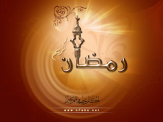 خلفيات رمضان كريم 2020 - خلفيات رمضانية 1441 خلفيات رمضان كريم 2020 - خلفيات رمضانية 1441