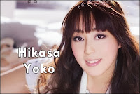 Hikasa Yoko Blog