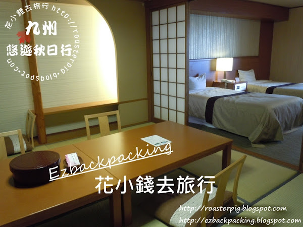 花小錢住好住宿! 便宜日本商務連鎖酒店篇(2018年3月更新)