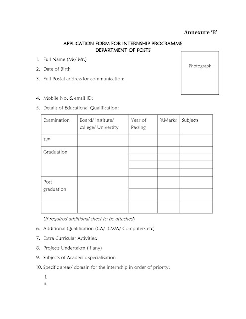 how to apply for internship program 2018 post office डाक विभाग फ्रेंचाइजी ,डाक विभाग इंटर्नशिप ,डाक विभाग इंटर्नशिप 2018 ,इंटर्नशिप 2018 ,इंटर्नशिप 2018 इंडिया पोस्ट ,इंटर्नशिप 2018 इंडिया पोस्ट में कैसे अप्लाई करें, Indian Post internship, internship 2018, how to apply for Indian Post internship program ,how to apply for India post internship program 2018 ,internship program 2018 India Post, how to apply for internship program 2018 post office ,post office internship program 2018 internship program