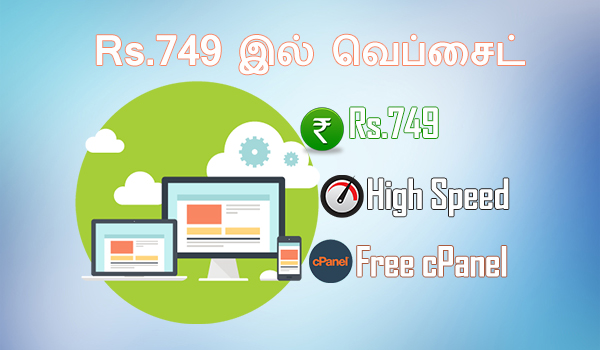 Web Designing Tutorials In Tamil: Complete Web Designing Complete ...