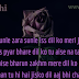 Ek Samay Main Toh Tere Dil Se | Oporadhi Hindi Version Full Audio Song Lyrics with English Translation and Real Meaning Explanation