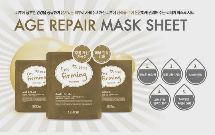 Skin79 тканевая маска для лица тонизирующая. Skin79 тканевая маска для лица тонизирующая. Skin79 тканевая маска для лица. Skin79 тканевая маска для лица тонизирующая. Skin79 тканевая маска для лица увлажняющая.