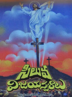 telugu christian audio songs mp3 download telugu christian audio songs mp3 download