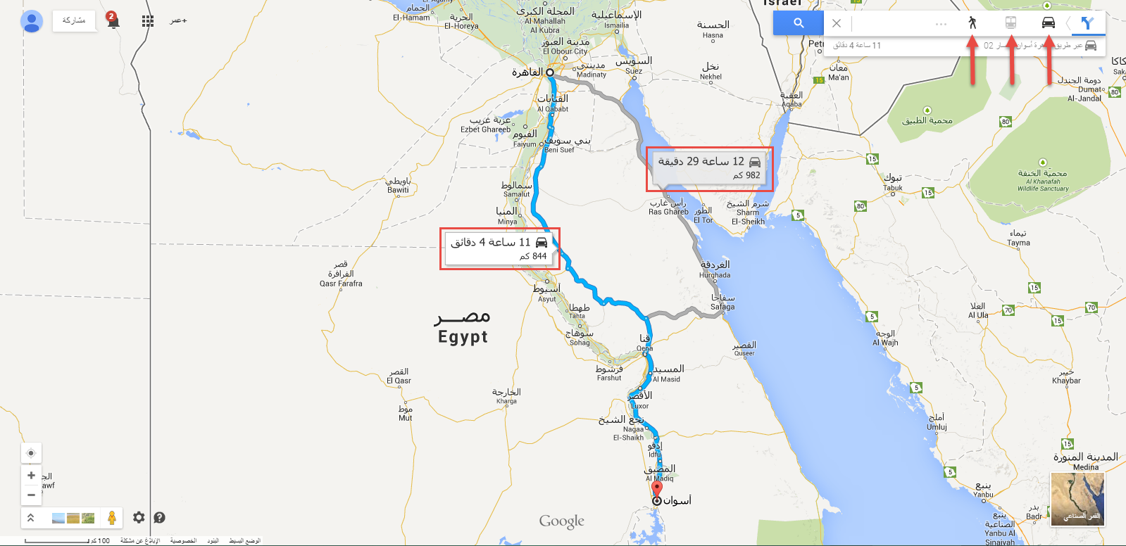 معرفة المسافة الفاصلة بين اى دولة او مدينة الكومي للمعلوميات
