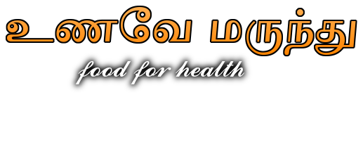 Foods and its Benefits in Tamil