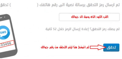 شرح كاش يو وانشاء حساب جديد شرح كاش يو وانشاء حساب جديد