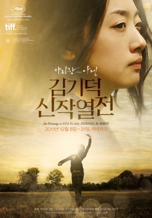 Amen2011Poster