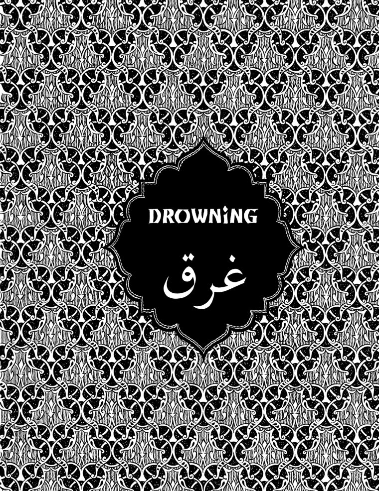 Page 431, Chapter 6: Drowning, from Habibi graphic novel by Craig Thompson