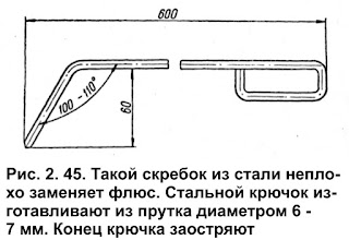 Шланг для ацетиленового редуктора