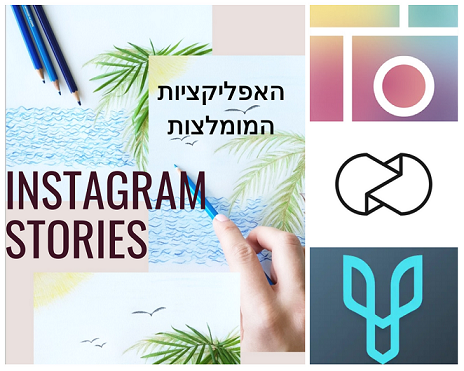 instagram stories apps