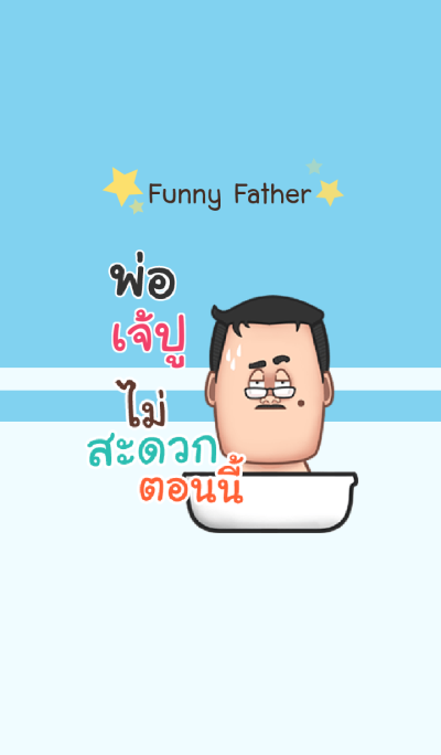 JAPU funny father V10