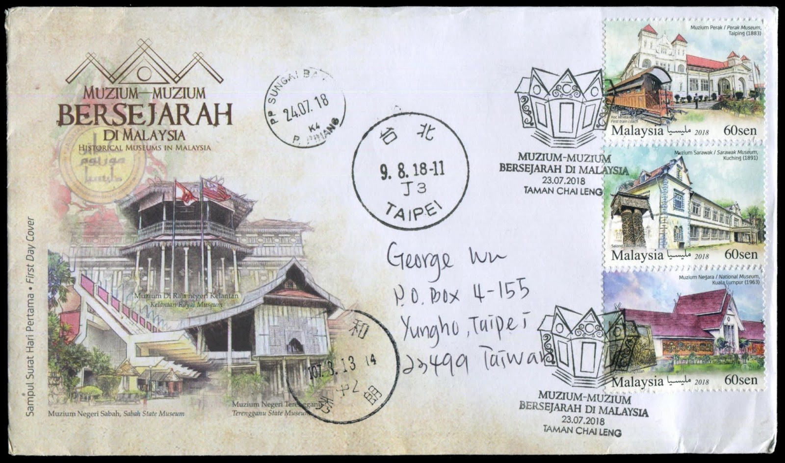 Gulfmann Stamps Collection MALAYSIA Malaysian Historical Museums FDC