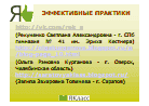 Презентация о ЯКлассе, на которую  будет осуществляться переход при нажатии на изображение