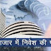 ANDI - एल्गरिया द्वारा वन-स्टॉप शॉप के लिए प्रादेशिक संवर्धन केंद्र