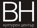 BH Cultural Center Русе