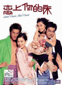 Luyến Tình Gối Cánh - Good Times Bed Times (2003) | Bản đẹp + Thuyết minh Luyến Tình Gối Cánh - Good Times Bed Times (2003) | Bản đẹp + Thuyết minh