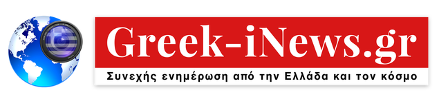 Greek-iNews