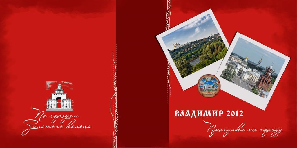 в стране невыученных уроков 3 слушать аудиокнигу в стране невыученных уроков 3 слушать аудиокнигу