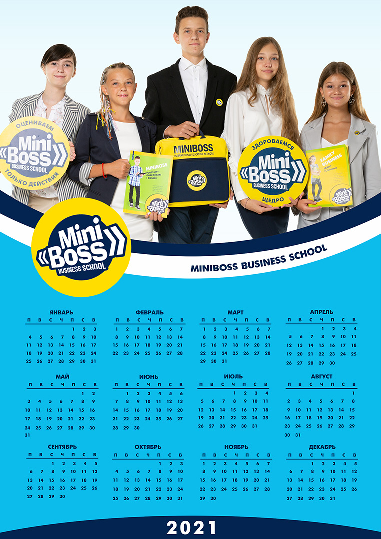 Calendar MINIBOSS 2021