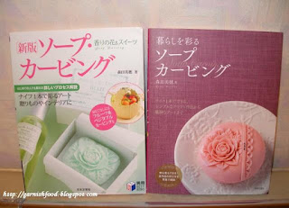 Miho Morita soap carving book