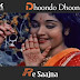 Dhoondo Dhoondo Re Saajna / ढूंढो ढूंढो रे साजना ढूंढो रे साजना / Ganga Jamuna (1961)