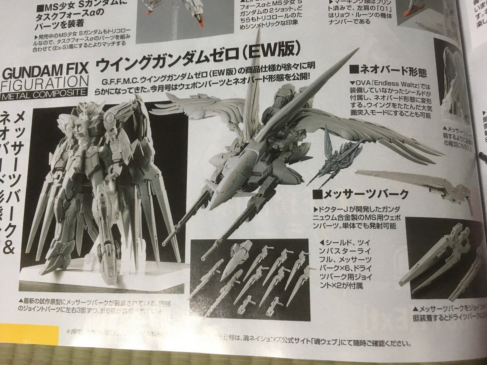 gundam fix figuration metal composite wing zero gundam fix figuration metal composite wing zero