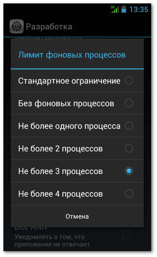 Фоновые приложения на андроиде. Что такое лимит фоновых процессов на андроид. Лимит на приложения андроид. Ограничение фонового режима на андроид. Ограничение фонового режима