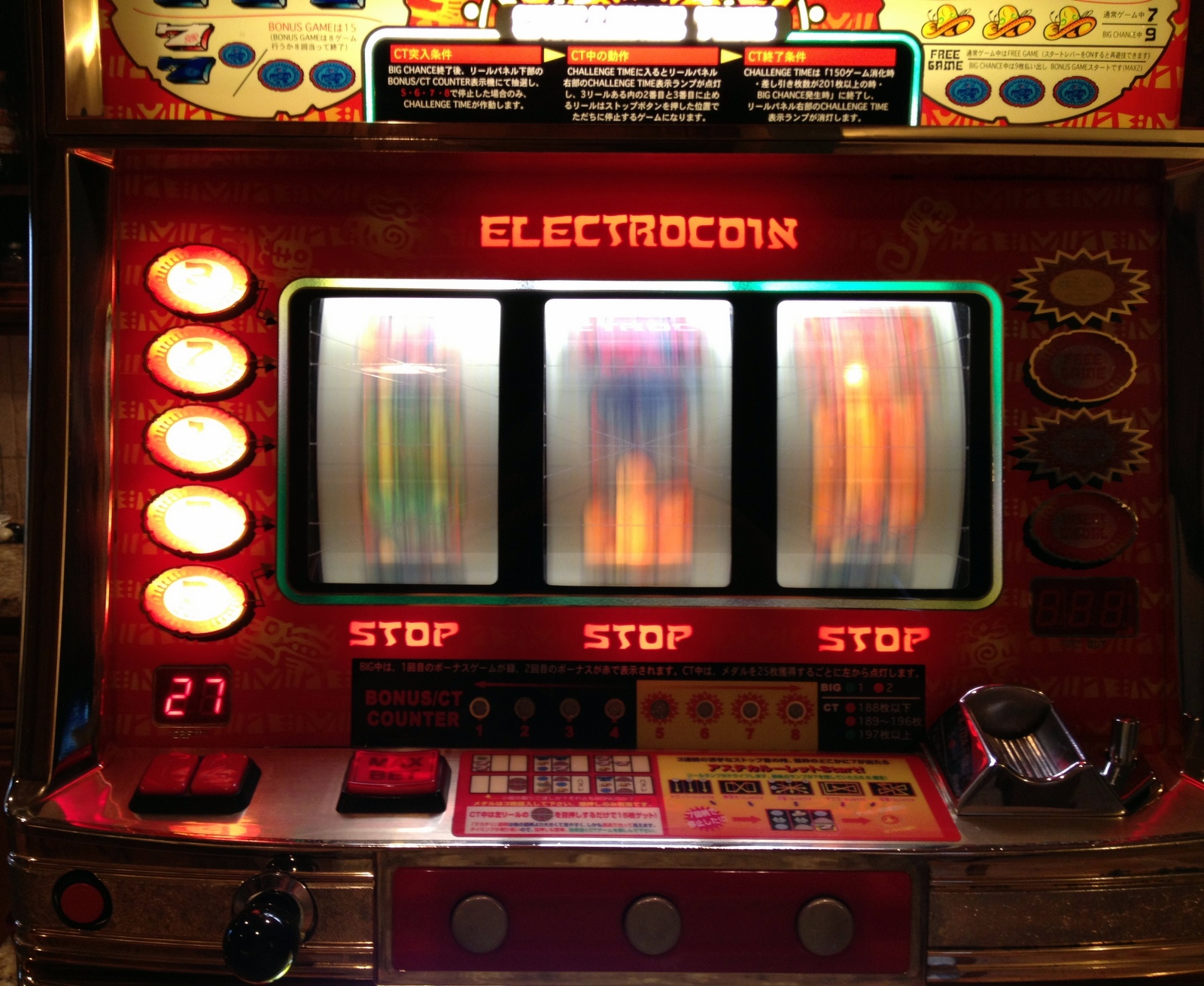 Сыграть в jummi slot machine. Игровые автоматы Космолот. Слот аппарат 2д. Игровые автоматы Slot Machines. Игровой автомат Electrocoin.