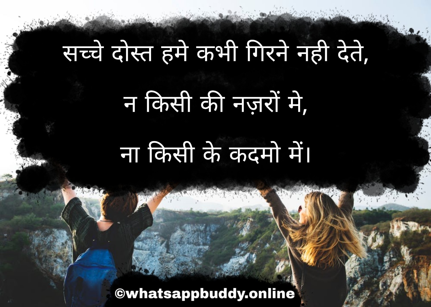 friendship shayari