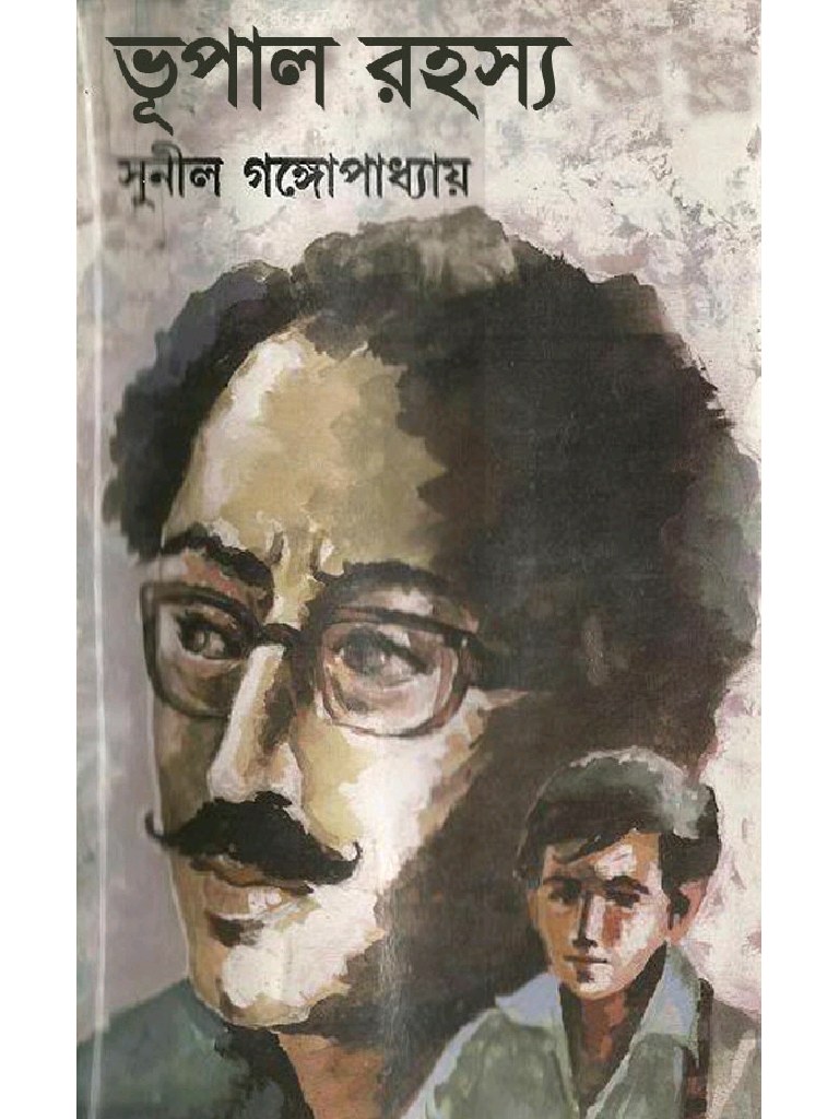 dale carnegie books pdf in bengali dale carnegie books pdf in bengali