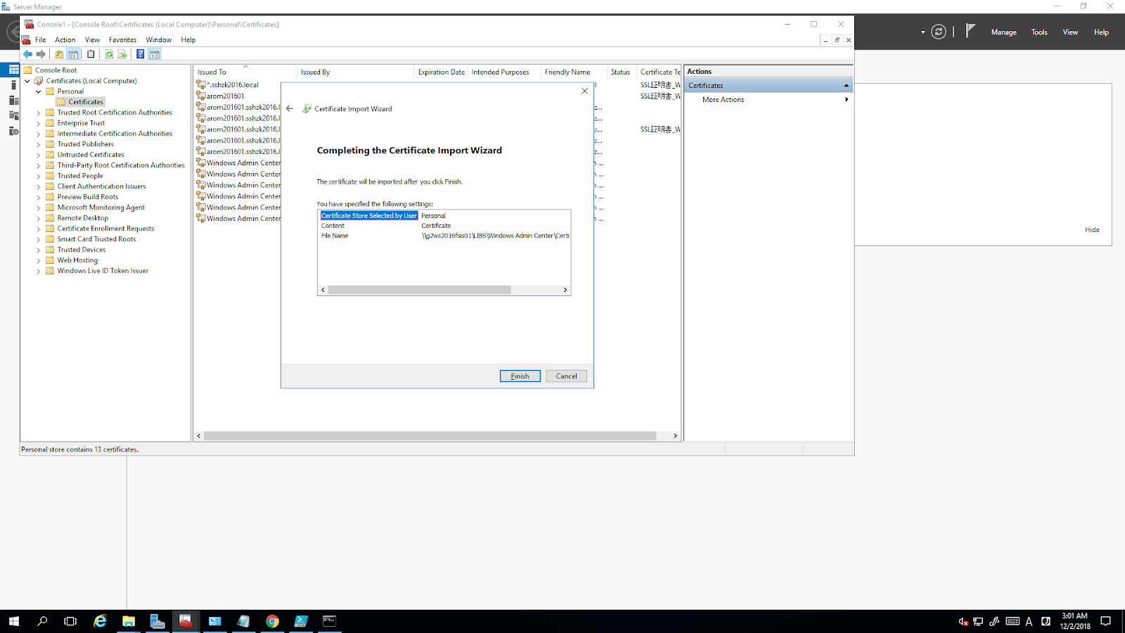 さっしーの試してみるか3 Windows Admin Center high availability へ証明書を設定する 1.スタンドアロンインストールで確認する