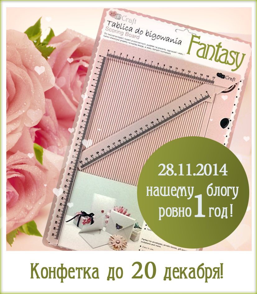 http://mag-fantasy.blogspot.ru/2014/11/fantasy-c-1.html