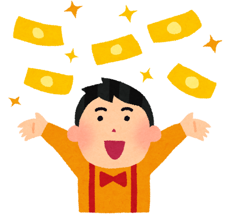 大当たりのイラスト | かわいいフリー素材集 いらすとや