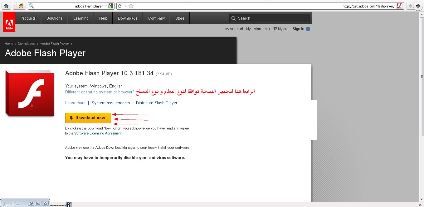ADOBE FLASH PLAYER ВЕРСИЯ 10.0.22.87 СКАЧАТЬ БЕСПЛАТНО ADOBE FLASH PLAYER ВЕРСИЯ 10.0.22.87 СКАЧАТЬ БЕСПЛАТНО