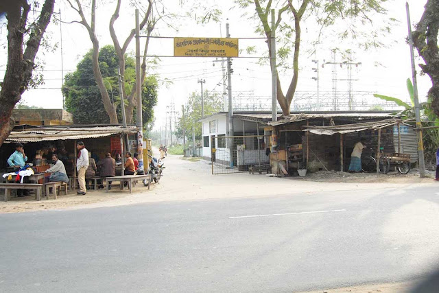 Naogaon Electricity Office Naogaon Electricity Office on Naogaon Santahar Road