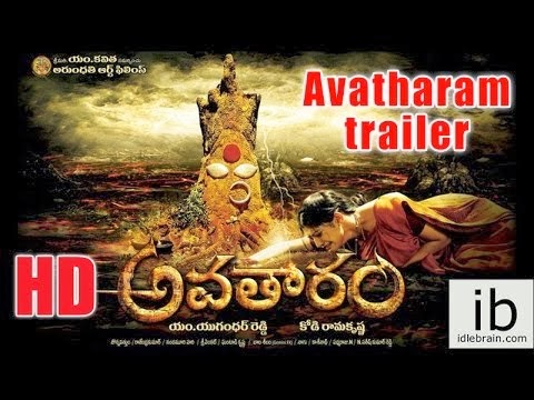 Avatharam+Movie+Trailer+HD.jpg