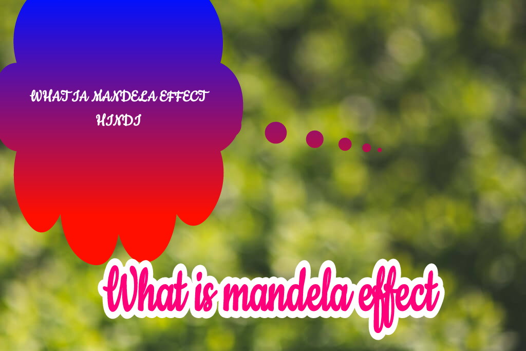WHAT IS MANDELA EFFECT . IN HINDI