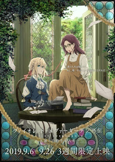 Violet Evergarden Gaiden: Eien to Jidou Shuki Ningyou Violet Evergarden Gaiden: Eien to Jidou Shuki Ningyou