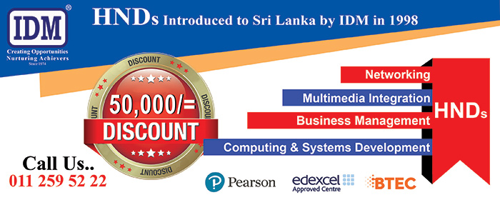 BTEC Edexcel HND @ IDM - Rs. 50,000 Discount