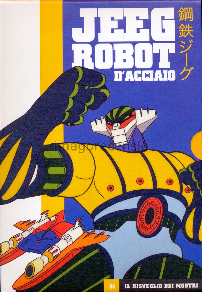 Imago Recensio Jeeg Robot d'Acciaio DVD