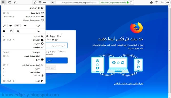 تنزيل متصفح موزيلا فايرفوكس اخر اصدار عربى وانجيلزى للكمبيوتر Download Mozilla Firefox For Pc