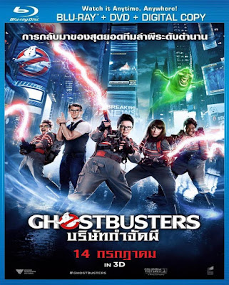 [Mini-HD] Ghostbusters (2016) - บริษัทกำจัดผี [1080p][เสียง:ไทย 5.1/Eng DTS][ซับ:ไทย/Eng][.MKV] GB_MovieHdClub