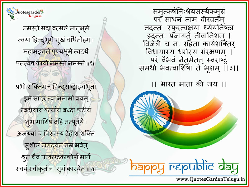 Featured image of post Heart Touching Quotes In Hindi For Republic Day / 8) happy republic day quotes in english.