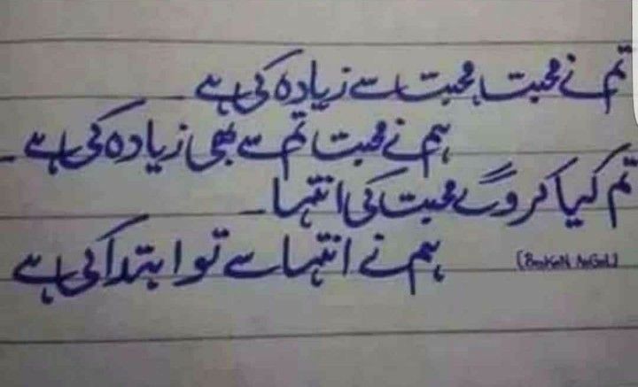 punjabi love wallpapers free