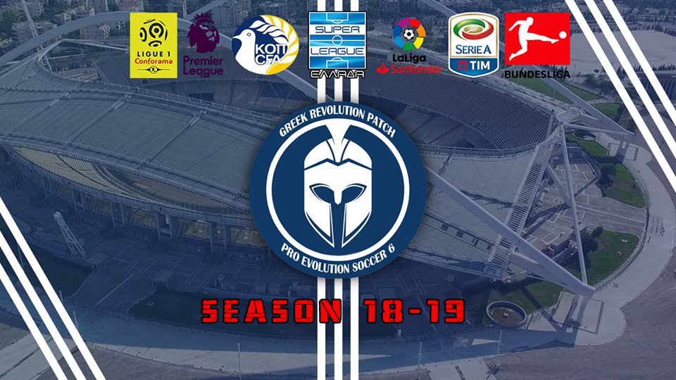 League League